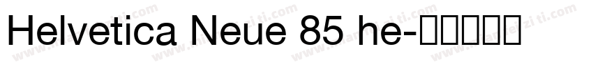 Helvetica Neue 85 he字体转换